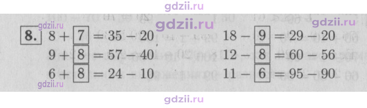 Скан решения номера 23