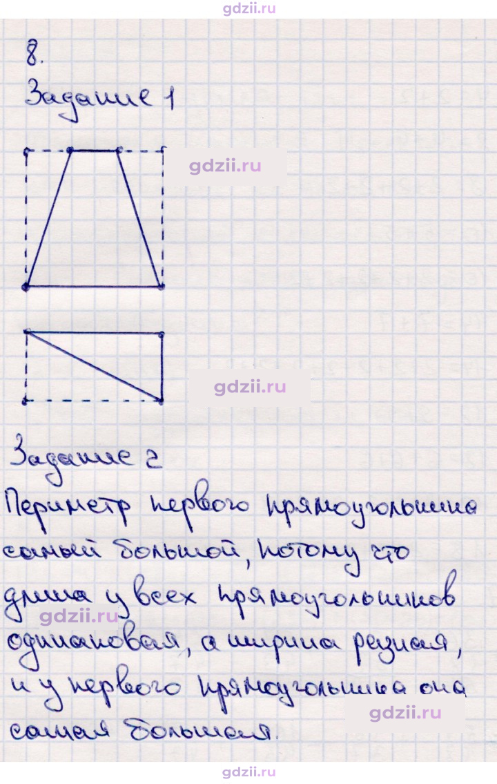 Скан решения номера 33