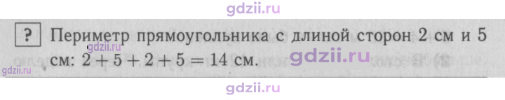 Скан решения номера 33