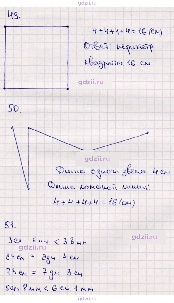 Скан решения номера 70