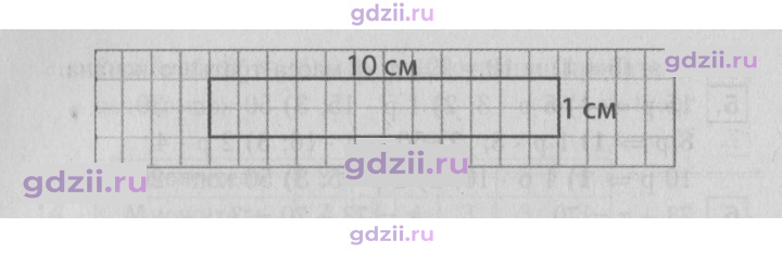 Скан решения номера 77