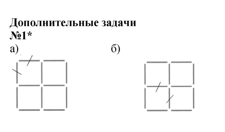 Скан решения номера 1