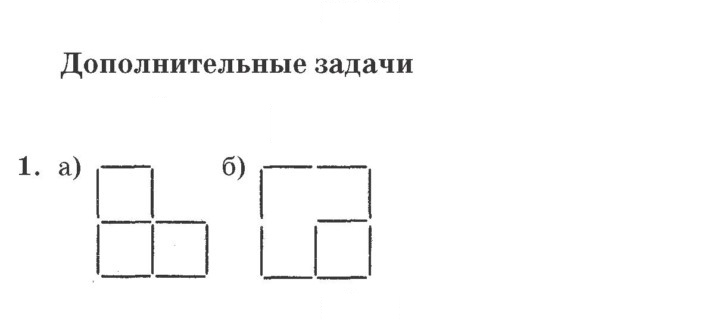 Скан решения номера 1