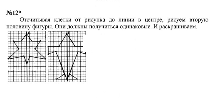 Скан решения номера Урок 29