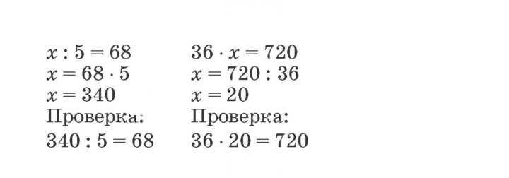 Скан решения номера 19