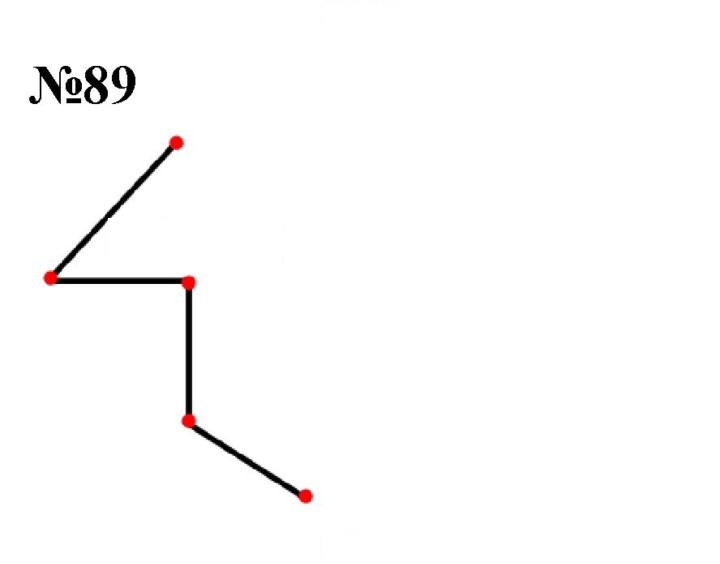 Скан решения номера 89