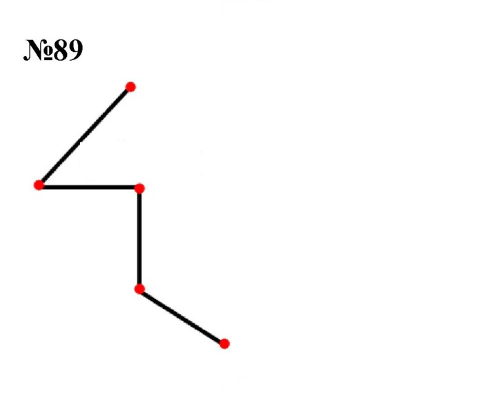 Скан решения номера 89