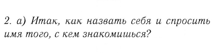 Скан решения номера 12
