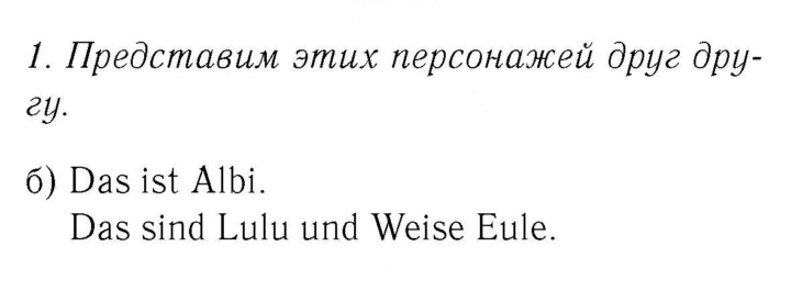 Скан решения номера 22