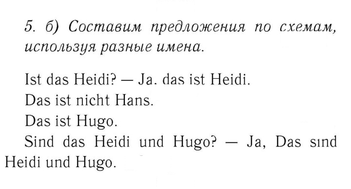 Скан решения номера 32