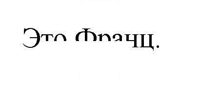 Скан решения номера 40