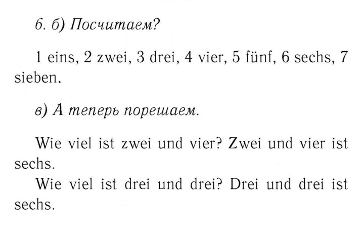 Скан решения номера 40