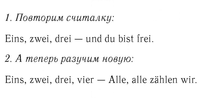 Скан решения номера 45