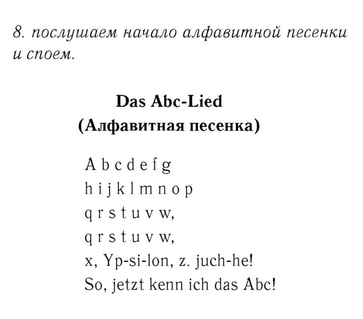 Скан решения номера 51