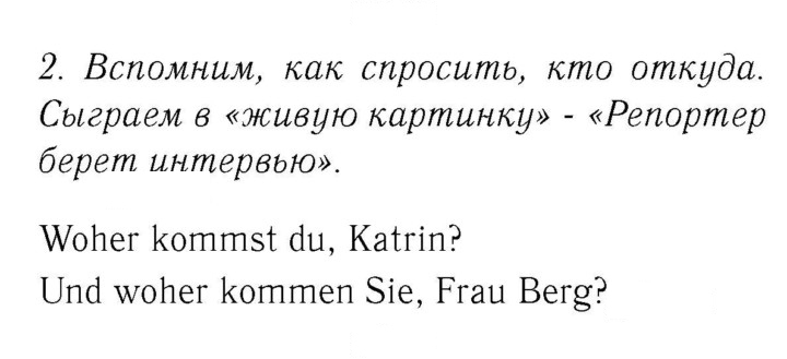 Скан решения номера 59