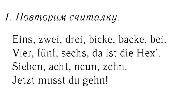 Скан решения номера 64