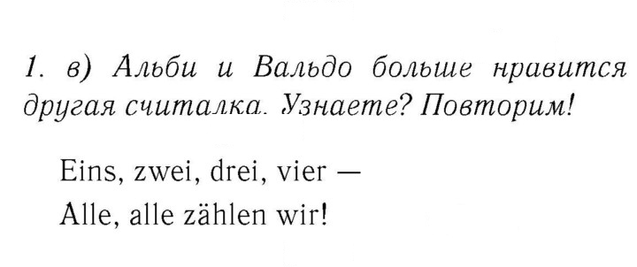 Скан решения номера 68