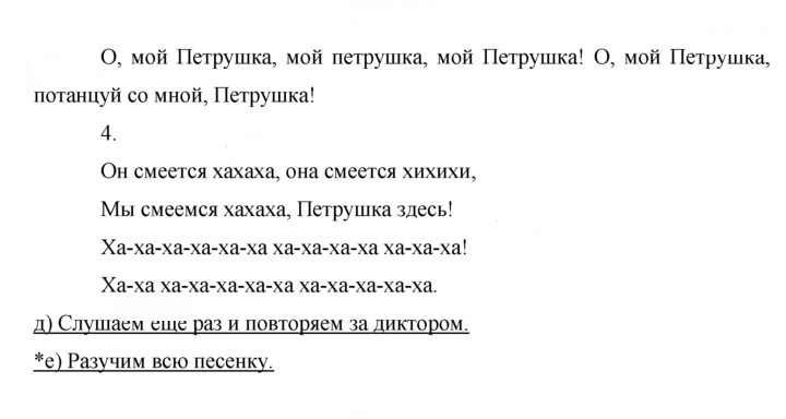 Скан решения номера 72