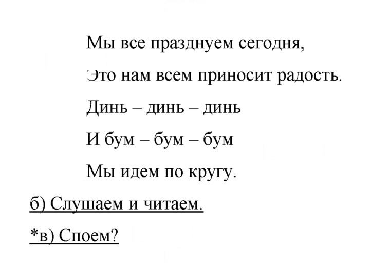 Скан решения номера 91