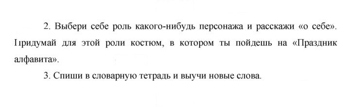 Скан решения номера 96