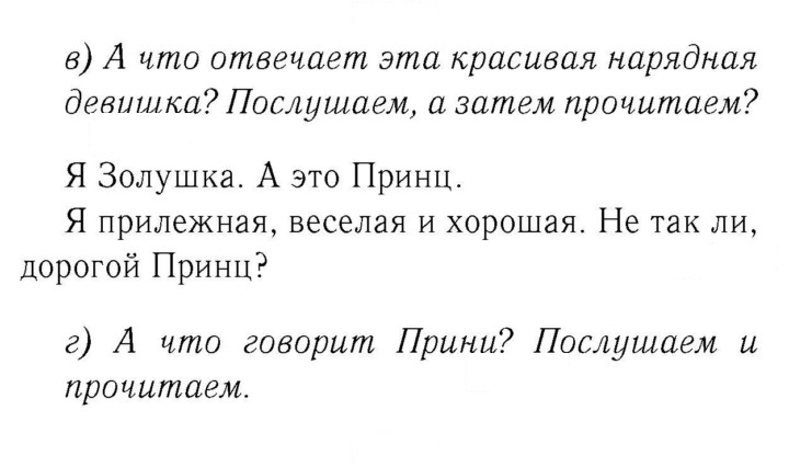 Скан решения номера 96