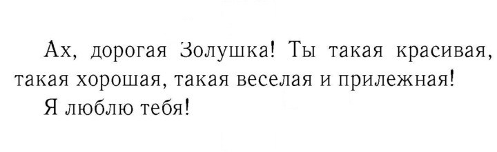 Скан решения номера 96