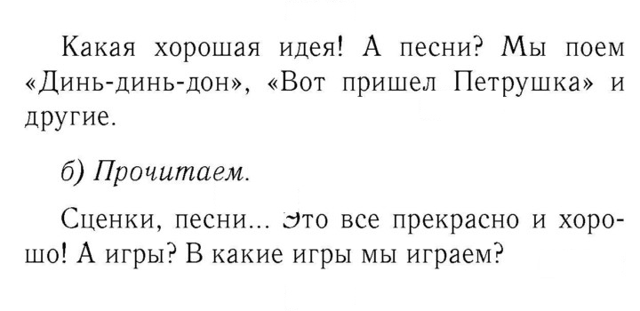 Скан решения номера 98