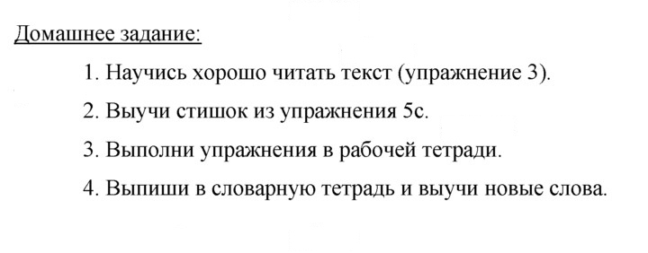 Скан решения номера 15