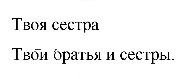 Скан решения номера 27