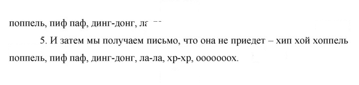 Скан решения номера 33