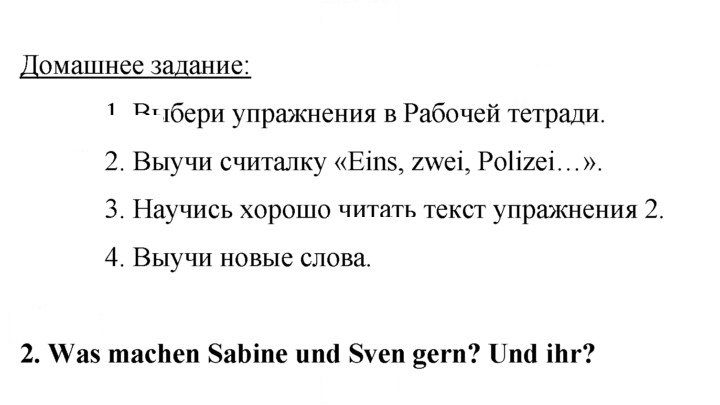 Скан решения номера 41