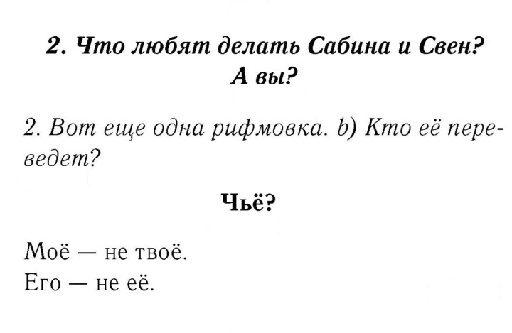 Скан решения номера 42