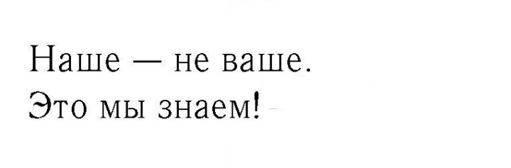 Скан решения номера 42