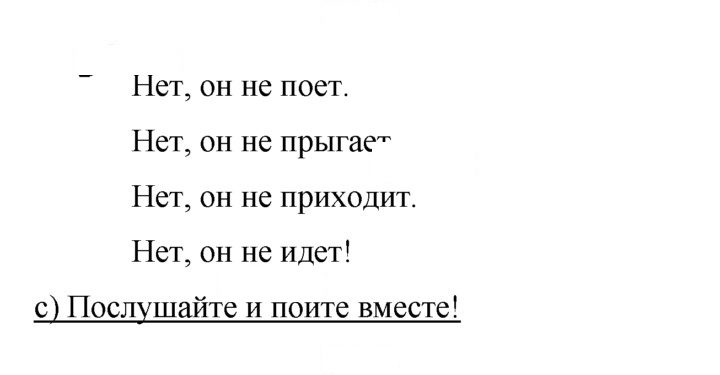 Скан решения номера 48