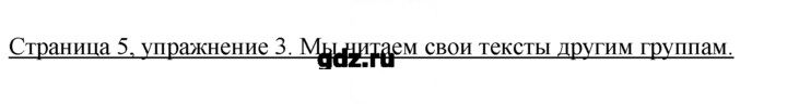 Скан решения номера 5