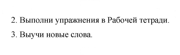 Скан решения номера 51