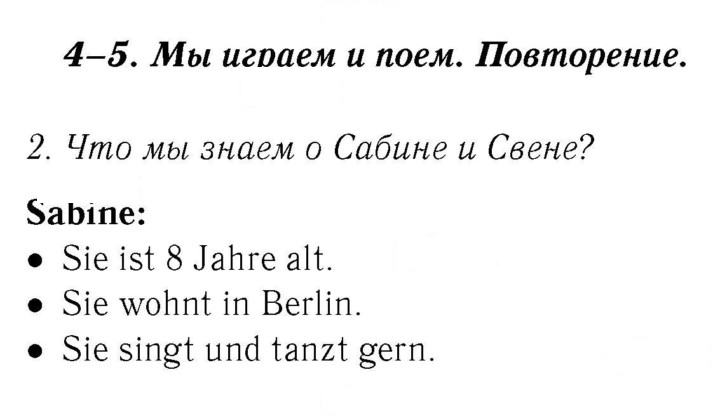 Скан решения номера 52