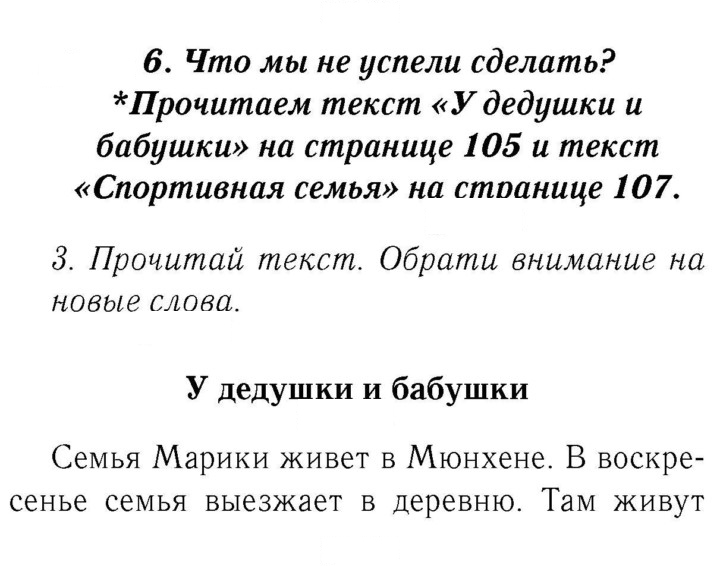 Скан решения номера 55