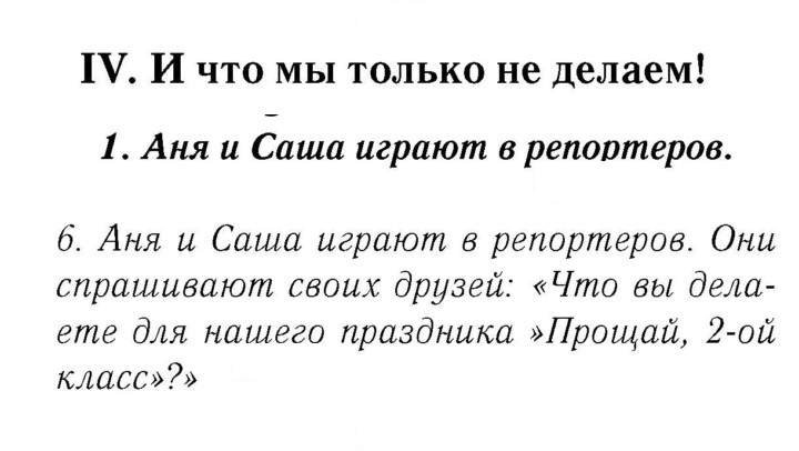 Скан решения номера 57