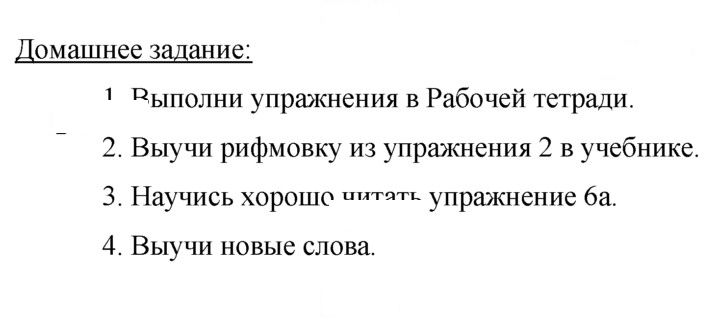 Скан решения номера 59
