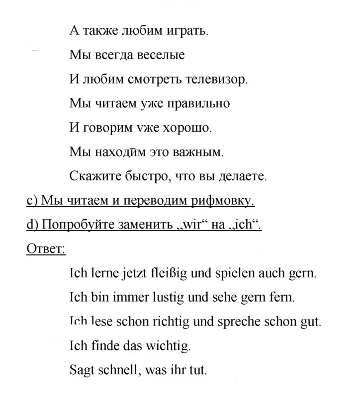Скан решения номера 60