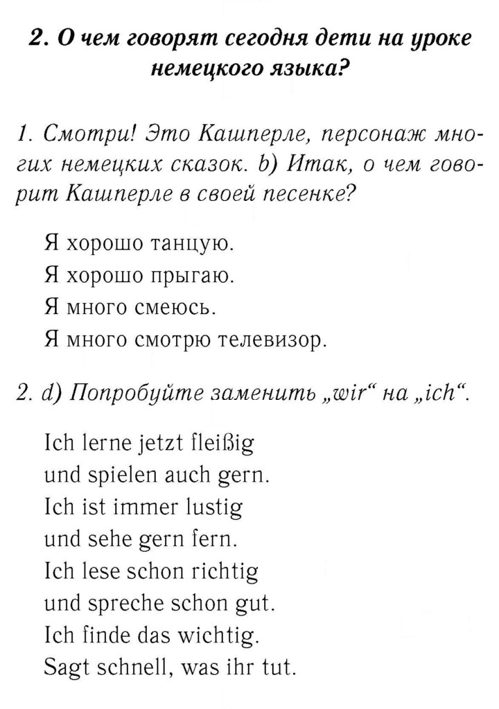 Скан решения номера 60