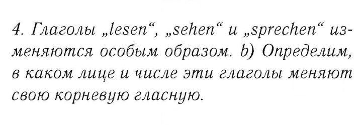 Скан решения номера 61