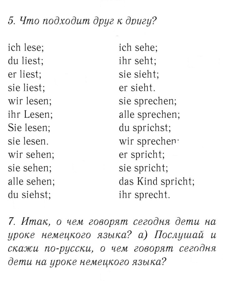 Скан решения номера 63