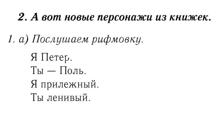 Скан решения номера 7
