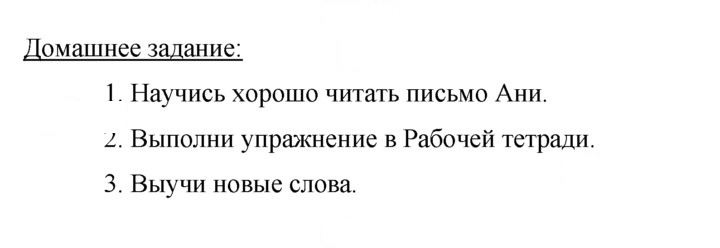 Скан решения номера 71