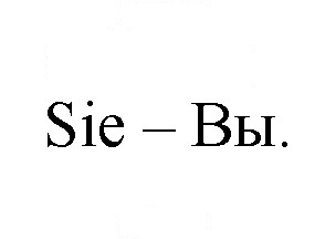 Скан решения номера 8
