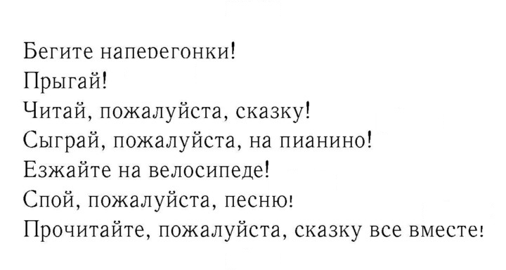Скан решения номера 89