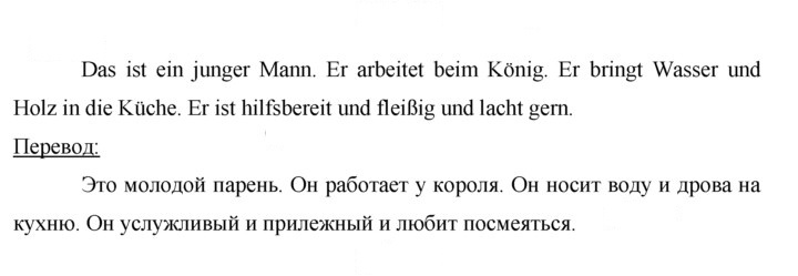 Скан решения номера 91