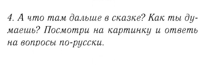 Скан решения номера 92